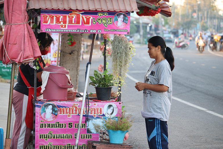 สุรินทร์-ข้าวเหนียวหมูปิ้ง อิ่มอร่อยยามเช้า ตำนานขายดีมา ...